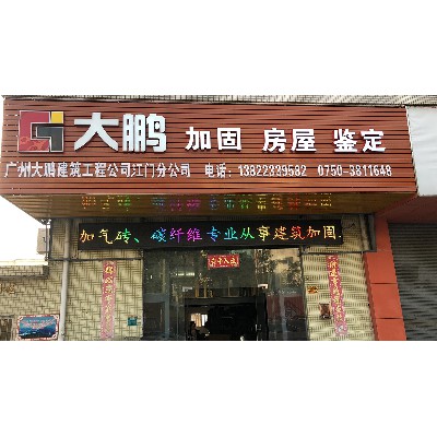 乐虎lehu门店